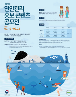공모전