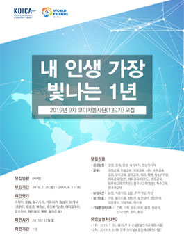 공모전