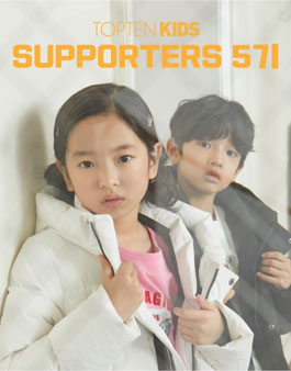 탑텐키즈 서포터즈 5기 모집.