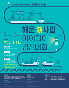공모전