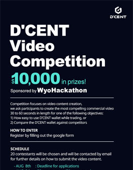 2019 디센트(D`CENT) 영상 공모전.