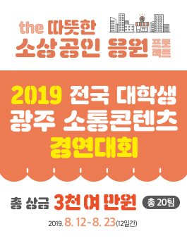 공모전