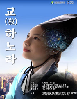 2019 상소 공모전.