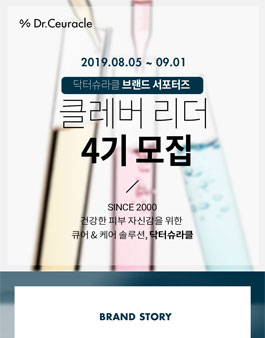 클레버 리더 4기 모집.