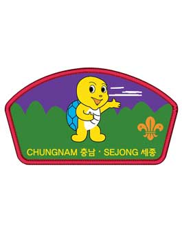 2019 한국스카우트충남∙세종연맹 엠블럼 디자인 공모전.
