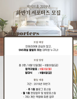 공모전
