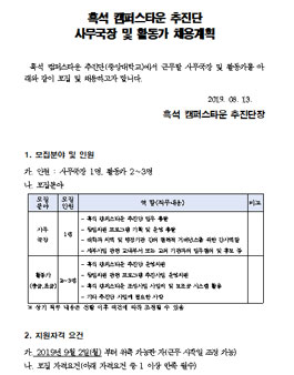 공모전