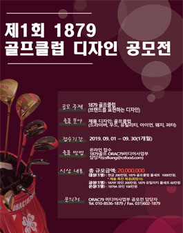공모전