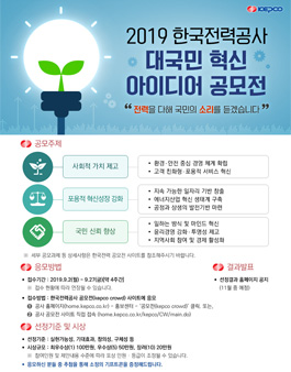 공모전