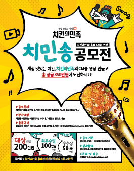 공모전