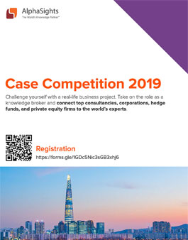 AlphaSights 2019 Case Competition 케이스 프로젝트 공모전.