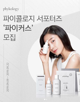 파이콜로지 파이커스 1기 모집.