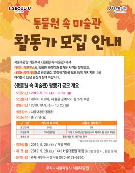 공모전