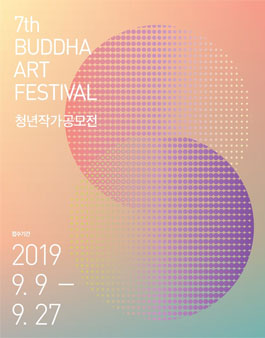 제2회 BAF청년작가공모전 .