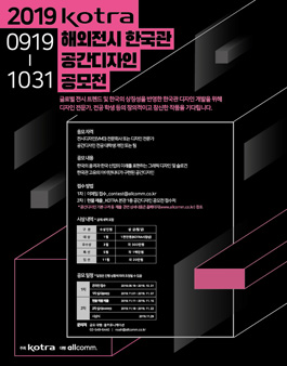 공모전