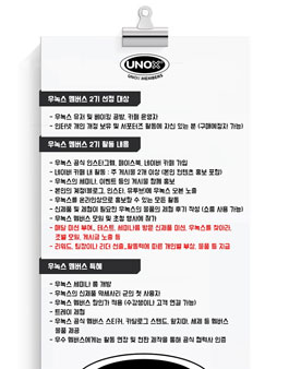 우녹스 코리아 우녹스 멤버스 2기 모집.