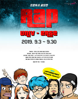 KT&G상상univ 프로듀서 공모전.