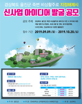공모전