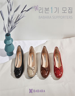 바바라(BABARA) 서포터즈 시즌2 리본1기 모집.