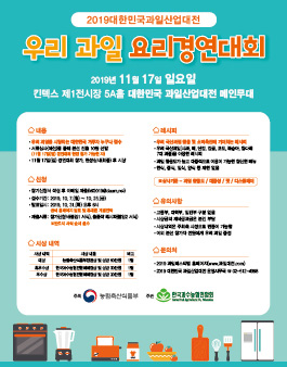 공모전