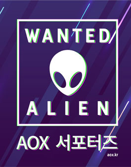 에이오엑스 AOX 서포터즈 모집.