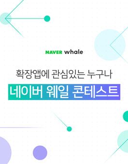 공모전