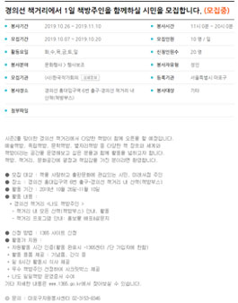 <저자데이 책축제> 1기 책지기(자원활동가) 모집.