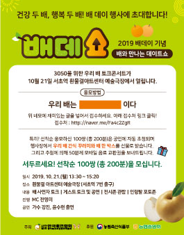 우리 배는 [..........] 이다.