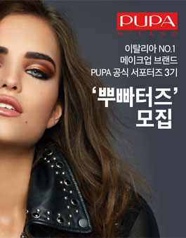 PUPA 뿌빠터즈 3기 모집.