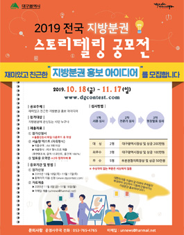 공모전