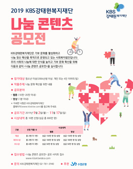 공모전