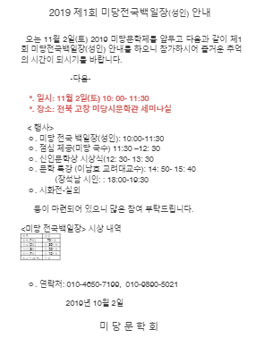 2019 제1회 미당전국백일장(성인).