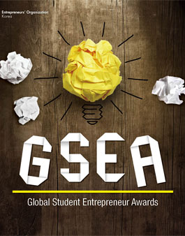 2020 EO GSEA Korea.
