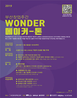 공모전