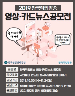 공모전