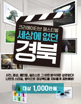 공모전