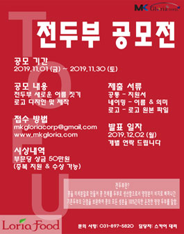 전두부 네임&로고.