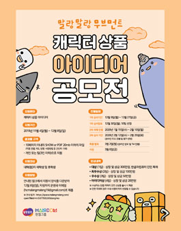 공모전