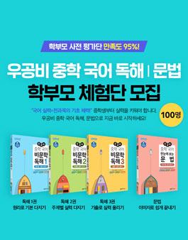 공모전