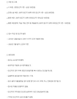 2020 광남일보 신춘문예 공모.