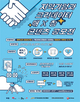 공모전
