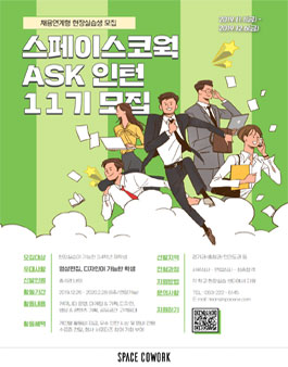 공모전