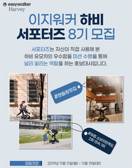 공모전