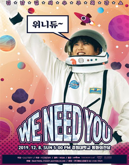 우주최강 이미지
