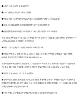 2020 부산일보 신춘문예 공모.