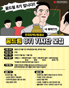 공모전