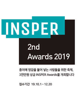 2nd INSPER Awards.