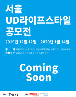 공모전
