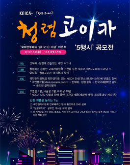 공모전