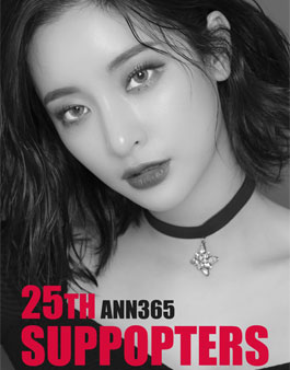 앤365렌즈 서포터즈 25기 모집 .
